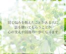 5往復チャット／パニック障害の悩みに寄り添います パニック障害の不安や悩み、辛さをトークルームでお聞きします イメージ6