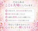 体験者＆元精神科ナースがあなたの心に全集中✨します 不安・依存・うつ【心の悩み】モヤモヤや不安を整理したい方へ♡ イメージ4