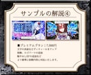 あなたのサムネイル作ります テンプレじゃないオーダーメイドのサムネを！ イメージ9