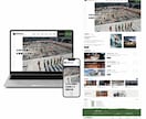 高品質】更新しやすいSWELL対応サイト制作します SEO対策バッチリ！高品質で更新のしやすいサイト イメージ8