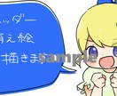 即日＆リテイクOK！SNSアイコン描きます 各種SNSで使えるアイコンです！個性的なイラストもあり♪ イメージ5