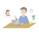 初めてでも安心⭐️元教員が1分〜何でも相談のります 話し相手、雑談、愚痴、悩み相談等、話すときっと楽になります！ イメージ8