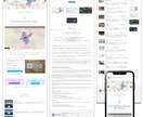 格安でホームページをお作り致します WordPressでオーダーメイドのホームページ制作致します イメージ5