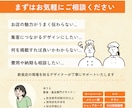 飲食業10年のプロが売上UPのメニュー表作成します 初めてでも安心｜修正無制限＆丁寧に対応 イメージ10