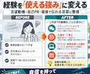 転職・面接の悩みをまるごとフルサポートします 実績1000名越え｜志望動機・自己PR・面接回答例まで対応 イメージ5