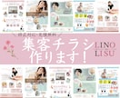 チラシ制作、集客につながるデザイン作成します 修正対応OK｜迅速・丁寧に対応初回限定価格　先着3名 イメージ1