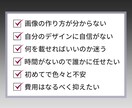 丸投げOK！格安でWEB画像作成致します 先着10名様限定1500円！迅速丁寧&修正無制限で承ります！ イメージ3