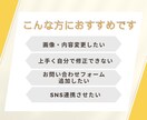 即日★WiX修正＆カスタマイズいたします 即日であなたのお悩み解消いたします イメージ2