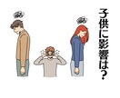 離婚は正解？離婚後のあなたの人生を鑑定いたします 離婚したら私の人生どうなるの？子供たちは？再婚はできるの？ イメージ7