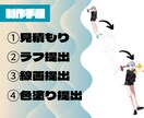 アニメ塗り〜リアル塗りでイラストを描きます 先着3名様まで50%OFFSALE！ イメージ4