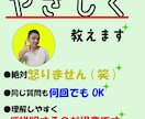 ネガティブな印象与えないポートフォリオ添削をします 現役職業訓練校web講師が初心者の方の為にわかりやすく解説！ イメージ3