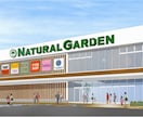 内観・外観のパース作成いたします 追加料金なしで安心価格で受注いたします。 イメージ1