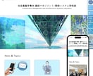 行政書士事務所・法律事務所向け｜良質HP作ります SEO&AI検索結果対策｜丁寧なヒアリング｜迅速なやり取り イメージ8