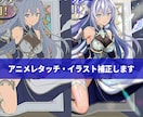 エフェクトで魅せる！売れる商品画像制作します エフェクト・質感加工でイラスト補正・覚醒させます！ イメージ1