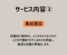 初回:オンライン家庭教師で中1数学をサポートします わからない数学から楽しい数学へ！ イメージ4