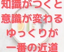 ダイエットをより無理なく楽しくできるようになります ダイエット する前に無理なく痩せ知識を！無駄なく効率的に！ イメージ3