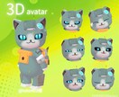 マスコット系キャラクターアバター制作いたします 商用利用OK★あなただけのオリジナルアバターをお作りします イメージ5