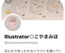 ロゼットの中にかわいいほのぼの似顔絵を描きます アイコンにも!お子様の名前マークにも!色々使ってね イメージ8