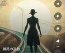 歌詞作成します どんなものでもお気軽にご相談ください。駆け出しですが イメージ4