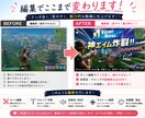 TikTok・YouTube動画を編集します 旅行動画・ゲーム動画を見やすく魅力的に編集します！ イメージ3