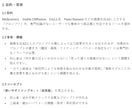 AIでシステム構築する方法を解説します 生成AIで画像生成プロンプトジェネレータを作成してみよう イメージ2
