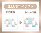 画像をトレースしてAiデータ化致します ロゴ、イラスト、画像のデータ作成お手伝い致します！ イメージ7