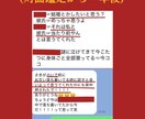 ワンコイン❤️この恋諦めた方が良い？…視ます 超絶リーズナブルに、今後の恋愛の指針示します！ イメージ2