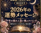数秘術×心理学であなたの本質と強みを鑑定します 自分を知ることが、人生を整える第一歩 イメージ5