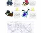 キャラクターデザインします 親しみやすいPOPなキャラクターをデザインします！ イメージ2