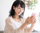 筋金入り⭐対人恐怖症の私が毒親の悩みをお聞きします ⭐ひとりで苦しまないで♧同じ毒親育ちの私が寄り添います✨ イメージ9
