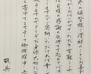 気持ちの伝わるメッセージを！各種代筆承ります 心のこもった文字で大切な節目にお役立ち致します⭐︎ イメージ2