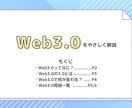 分かりやすくて美しいパワーポイントを作成します パワポ作成の時間が取れない方へ イメージ1