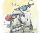 アナログ水彩画で乗り物イラスト制作します 【原画、スキャンデータどちらも納品可能】 イメージ6