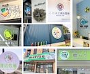 修正無制限☆目を惹く温かいロゴ作ります 福祉・美容・店舗 | 初めての方にも安心保証 イメージ4
