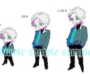 パキッとした絵柄でデフォルメキャラ描きます 2〜3.5頭身のキャラクターイラストが必要な際に是非！ イメージ2