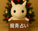 恋愛の不安を整理し、相手の気持ちを言語化します 総合占い鑑定｜ライト／スター／プラチナ選択可能 イメージ5
