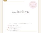 相手の気持ちと今後を丁寧に分析します 不安な恋に次の一歩が見えるPDF イメージ2