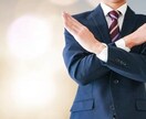 会社編：愚痴聞きます 会社の人間関係を愚痴りたい！そしてスッキリしたい！ イメージ5