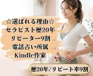 ダイエット|食べ過ぎや体型のお悩みを整えます ダイエット中の方、頑張っても効果が出にくいあなたへアプローチ イメージ4