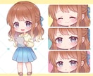 ぷにっと可愛いミニキャライラストお描きます 第一印象を『可愛い』に！差分イラストやグッズ販売用にも！ イメージ6
