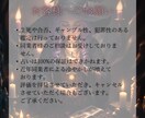 私を選んでくれる人は？貴方を本気で愛する方教えます 一緒にいるだけで幸せ、理想を叶えてくれるお相手をお伝えします イメージ9