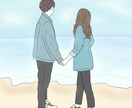 お互いに言えないようなこと聞きます 親身になって尚且つ楽しくお話します イメージ2