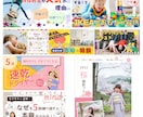 バナー・LINEリッチメニュー作成まるっと承ります 低価格で高品質！ターゲットに合う素敵なデザインを提供します イメージ5