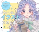 かわいい1枚イラスト作成します 可愛い・優しい雰囲気のイラスト作成します！ イメージ1