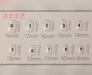 サイズ計測用チップの販売ページになります サイズで迷わない、自爪にぴったりなネイルチップで安心♪ イメージ4