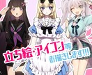 かわいい女の子の立ち絵・アイコン描きます TRPGやゲーム、SNSに使いたい方におすすめです！ イメージ1