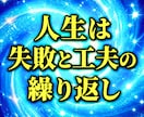 故人の気持ちを霊視し、録音ファイルを届けます 忖度無し★故人やペットからの愛を率直な声でサッとお届け♥ イメージ5