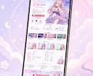 studioなどで低単価＆高品質なLPを制作します パーソナルジム・Vtuverなどを専門としています。 イメージ3