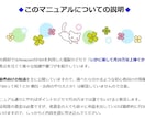 Amazonのポイントせどりで稼ぐ極意を教えます マニュアル完結！　質問し放題のコンサルオプションもあります✨ イメージ2