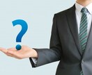 賃貸物件入退去時のアドバイスします 退去時にどんな請求されるの？そのようなご質問にお答えします。 イメージ2
